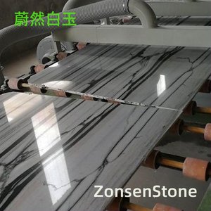 蔚然白玉