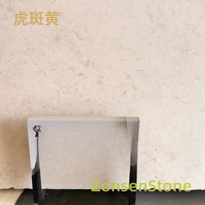 虎斑黄