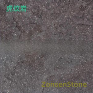 虎纹岩