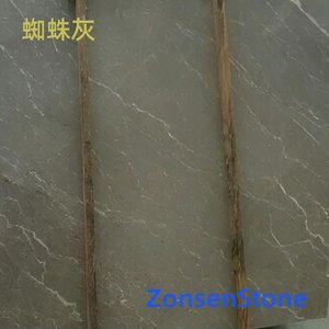 蜘蛛灰