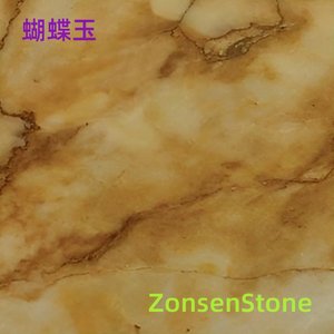 蝴蝶玉
