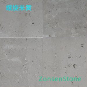 螺旋米黄