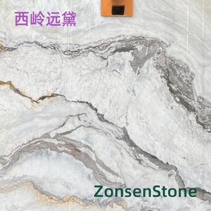 西岭远黛