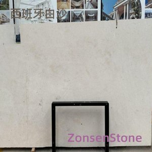 西班牙白沙