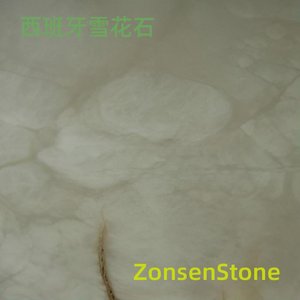 西班牙雪花石