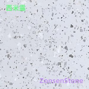 西米露