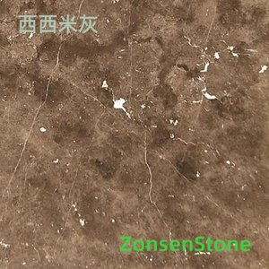 西西米灰