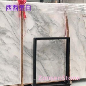 西西里白