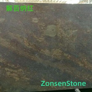 解百纳红
