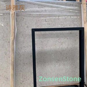 诗雅灰