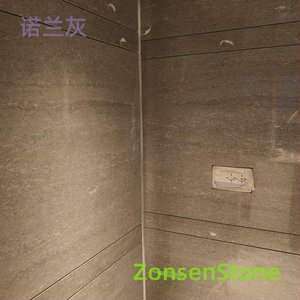 诺兰灰