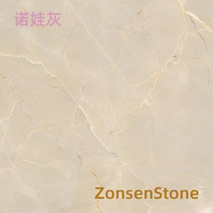 诺娃灰
