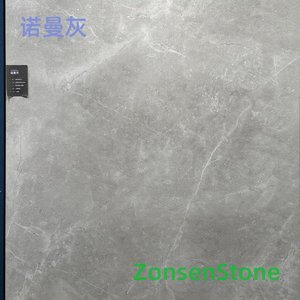 诺曼灰