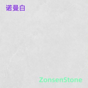 诺曼白