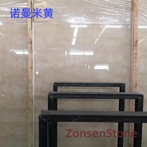 诺曼米黄