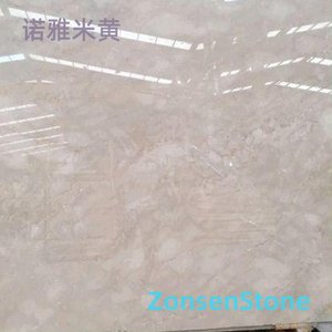 诺雅米黄