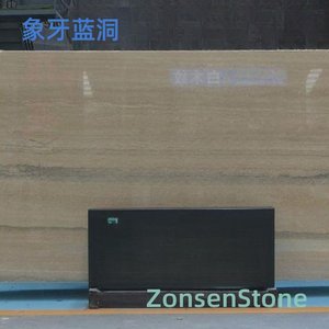 象牙蓝洞
