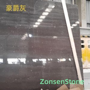 豪爵灰