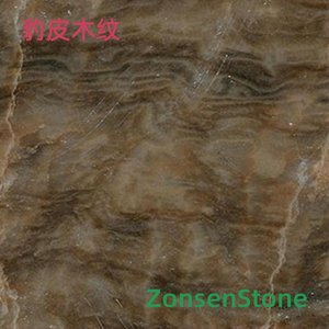 豹皮木纹