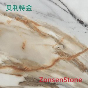 贝利特金