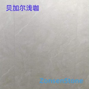 贝加尔浅咖
