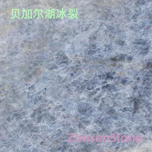 贝加尔湖冰裂