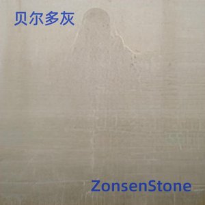贝尔多灰