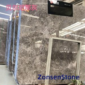 贝尔尼那灰