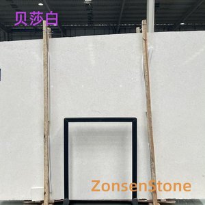 贝莎白