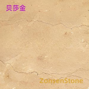 贝莎金