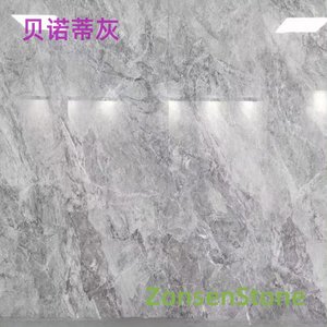 贝诺蒂灰