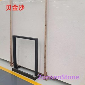 贝金沙