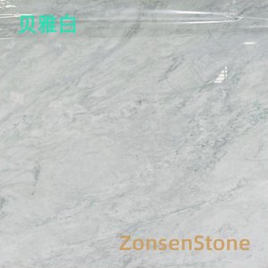 贝雅白