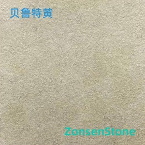 贝鲁特黄