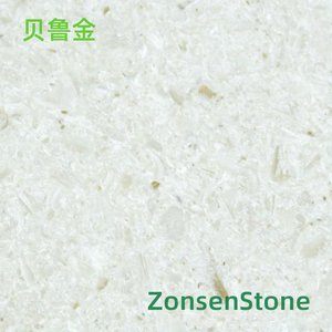 贝鲁金