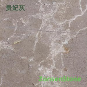 贵妃灰