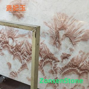 贵妃玉