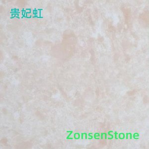 贵妃虹