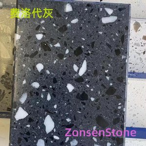 费洛代灰