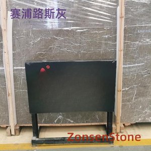 赛浦路斯灰