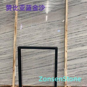 赞比亚蓝金沙
