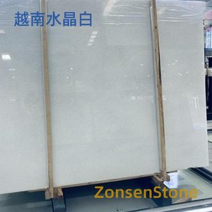 越南水晶白