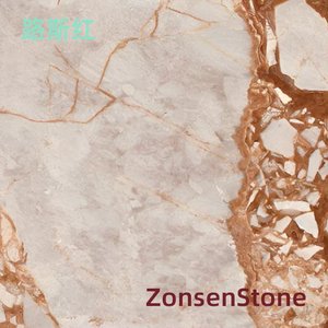 路斯红