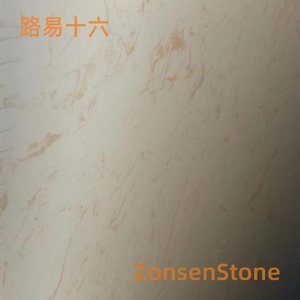路易十六