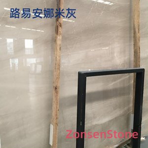 路易安娜米灰