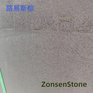 路易斯棕