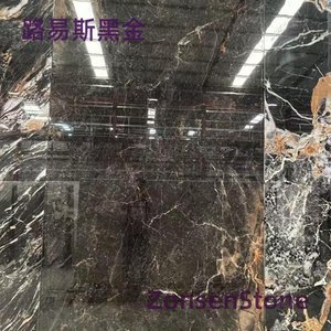 路易斯黑金