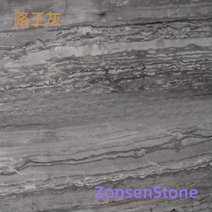 路王灰