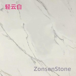轻云白