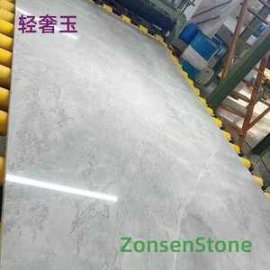 轻奢玉